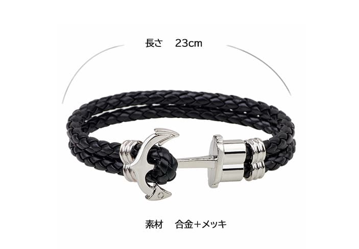 バングル レザーバングル 男性用 編み込み メッキ加工 民族風 腕輪