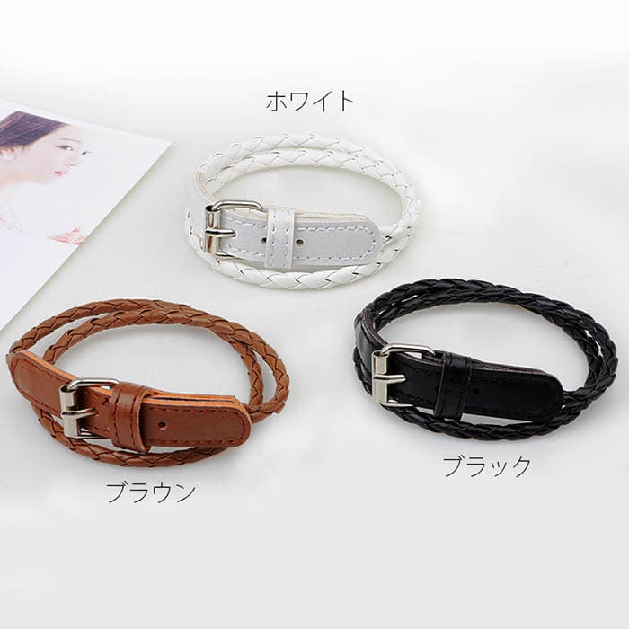 バングル 調整可能レザーバングル 編み込み三色展開 重ね付け対応