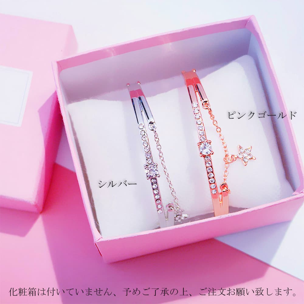 バングル 星モチーフ バングル レディース 輝く石付き 上品アクセサリー ゴールド